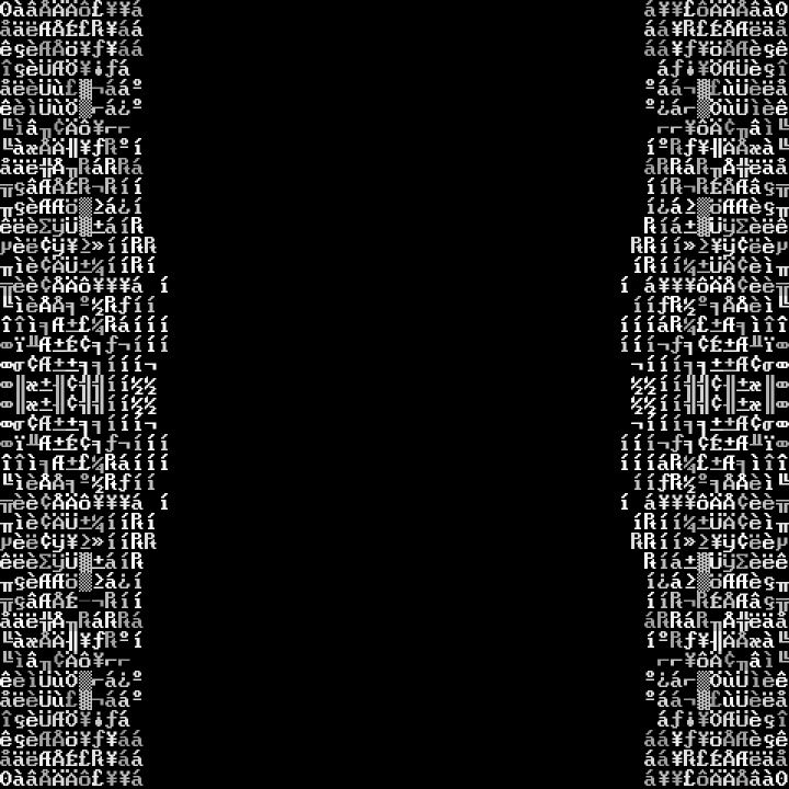 0xDEAFBEEF - Deafbeef - DEAFBEEF Series 4: Glitchbox - Token 197 - NFT # 197